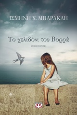 book_cover