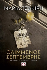 book_cover