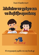 book_cover