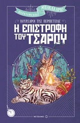 book_cover