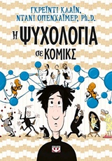 book_cover