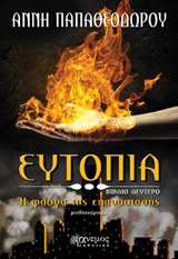 book_cover