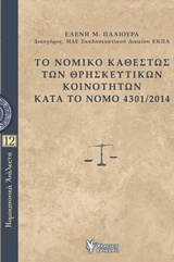 book_cover