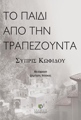 book_cover