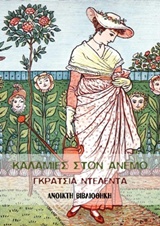 book_cover