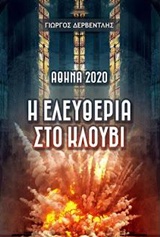 book_cover