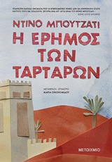 book_cover