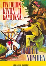 book_cover