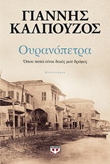 book_cover