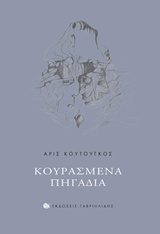 book_cover