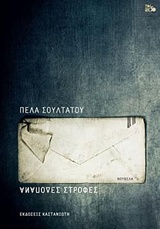 book_cover