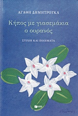 book_cover