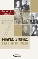 book_cover