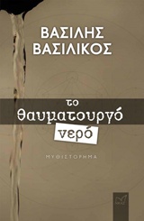 book_cover