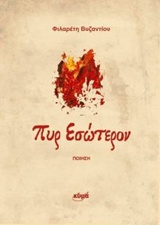 book_cover