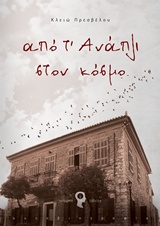 book_cover