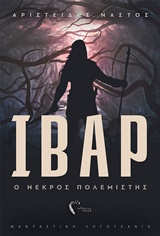 book_cover