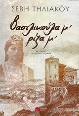 book_cover