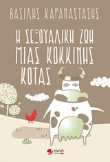 book_cover