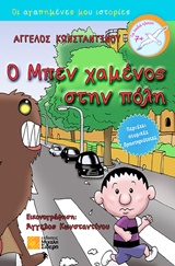 book_cover