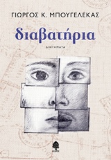 book_cover