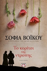 book_cover