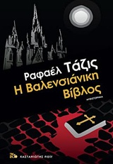 book_cover