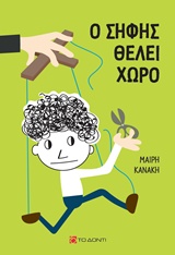 book_cover