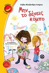 book_cover