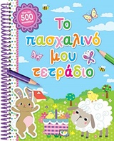 book_cover