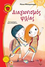 book_cover