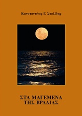 book_cover