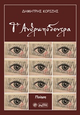 book_cover