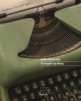 book_cover