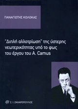 book_cover