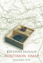 book_cover