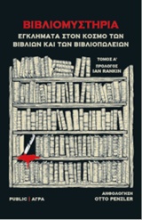 book_cover