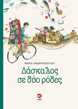 book_cover