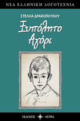 book_cover