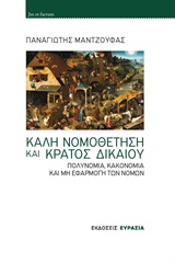 book_cover