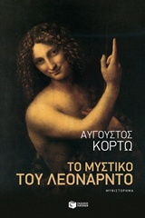 book_cover