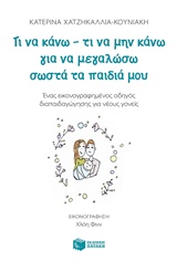 book_cover