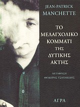 book_cover