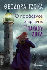 book_cover