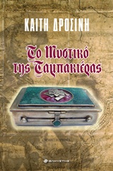 book_cover