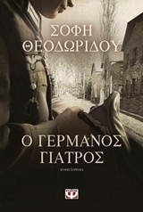 book_cover