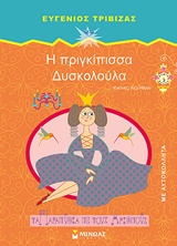 book_cover