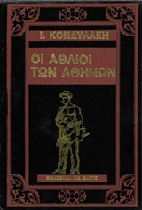 book_cover