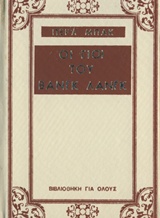 book_cover