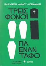 book_cover